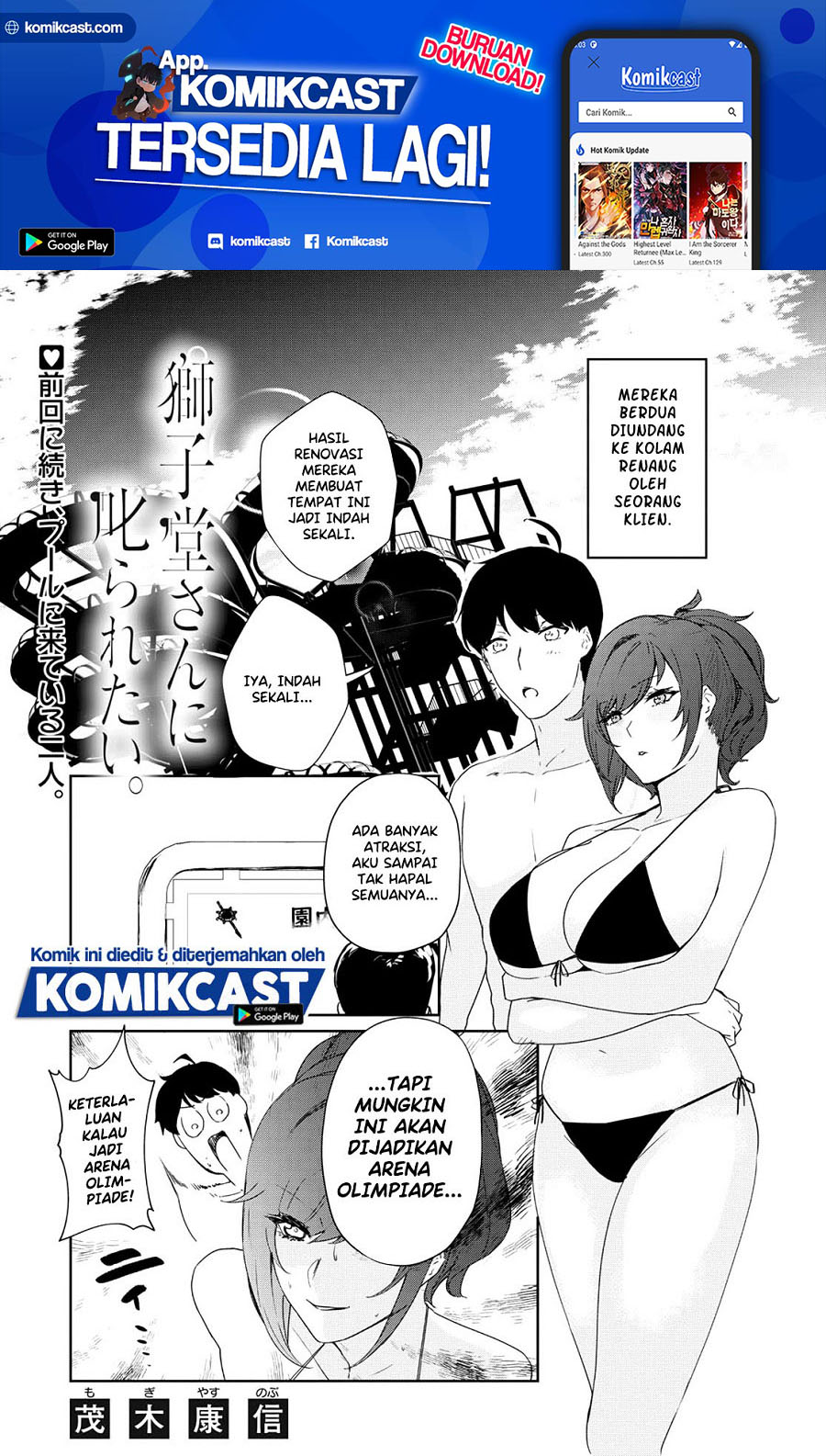 Shishidou-san ni Shikararetai Chapter 14 Gambar 2